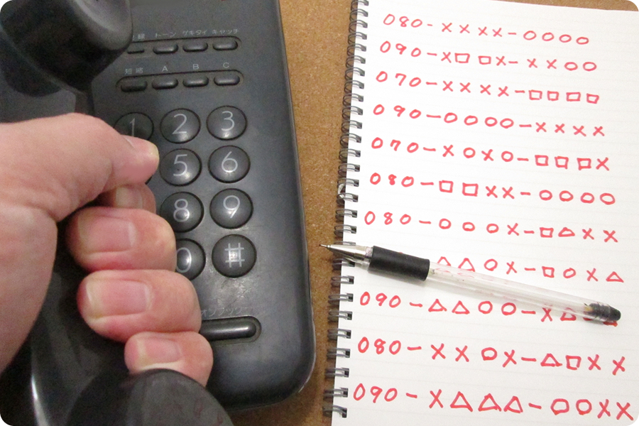 SNS研修・ソリューション